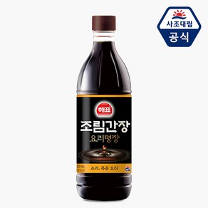 [해표] 옹가네 조림간장, 930ml, 3개