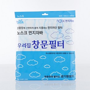노스크 먼지자바 미세먼지 꽃가루차단 창문필터 반값행사, 3개