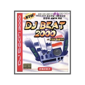 PC주얼 / 디제이 비트 2000 / DJ Beat 2000 Fo BM98