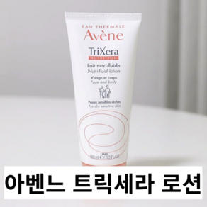 (공식 수입 정품보장) 고 보습 로션 100시간지속 화장 잘 먹는 윤광 광채 약국 AVENE, 200ml, 1개