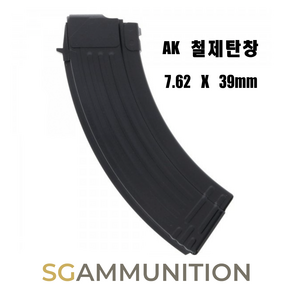 7.62 X 39mm AK 실탄창 검정 (탄창 더미탄 모형총알 AKM AK-47 AK)