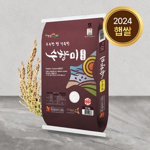 수향미 10kg 상등급 24년 햅쌀 2024년 백미 산지직송 최근도정, 1개