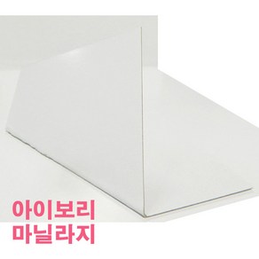 IV manila 아이보리마닐라지 백판지 400gsm – 8절 (38.5x26.5cm) 40 매 (유광백색) + EP192