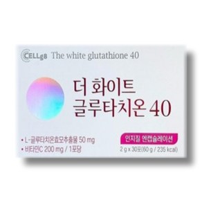 셀게이트 더화이트 글루타치온40, 2g, 30개