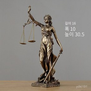 정의의여신상 동상 조각상 장식 법률 사무소 사무실 개업 선물 인테리어 소품, 16x10x30.5cm