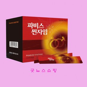 좋은효소 파비스썬자임60포(사은품:미르치약120g)체질개선 건강증진 및 유지, 180g, 1개