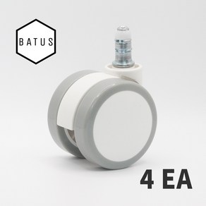 [ 화이트4개] 바투스 고급형 60mm 무소음 우레탄 의자바퀴, 4개