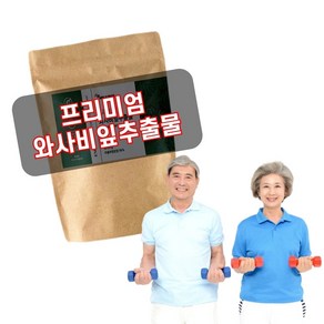 어르신 실버 건강선물 와사비잎 추출분말 230g, 1개