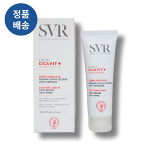 SVR 시카비트+ 크림40ml 트러블케어 피부증정 피부저자극 긴급진정 유수분밸런스, 1개, 40ml