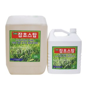 친환경 잡초스탑 5L 정원 나무이끼 골프장 펜션 묘지 운동장 잡초 잔디관리, 잡초스탑 10L, 1개