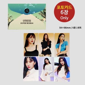 (예판포카6장only) 여자친구 Feve Season 열대야