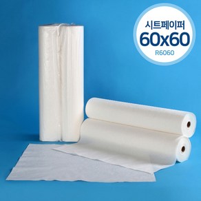 DS 롤시트형 시트페이퍼 일회용 베드커버 60cm*60cm x 1개(A03962), 1개