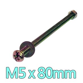 다스마트 둥근머리볼트 m5 x 80mm 너트와샤세트