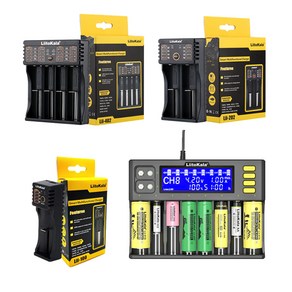 KDsafe 리토칼라 18650 26650 AA AAA 배터리 건전지 만능 충전기 1구, 2구 만능 배터리충전기, 1개