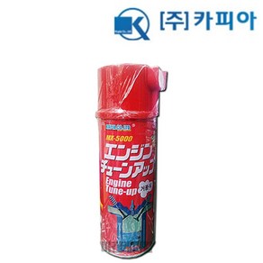 카피아 거품식 기화기 연소실 크리너 MX-5000 MX5000 240ml, 1개