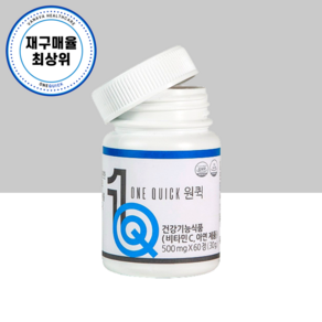 ONEQUICK 원퀵 500mg