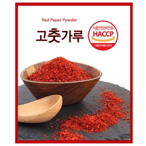 24년국산 최상급 건고추100% 고춧가루 1kg 1개/상시최근제조/김치양념용/찌게/