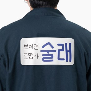 [마인드플레이] 등에 붙이는 대형 방수코팅 런닝맨 스티커 명찰 30매, 사각형, 흰색
