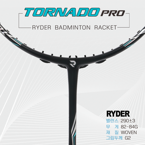 라이더 RYDER 토네이도 프로 TORNADO PRO 동호인용 배드민턴라켓 파손 파손 보상판매, 보상가(-80000원), 트라이온파워필101, 1개