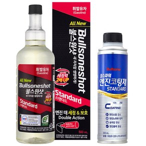 불스원 불스원샷500ml 휘발유 + 불스파워 엔진코팅제 스탠다드 300ml 연료첨가제