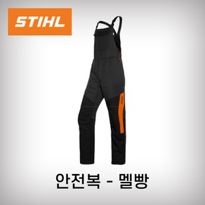 스틸 안전복 하의 Function 멜빵 종합, 1개