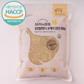 24년 국산 다진마늘 꼭지제거 간마늘 당일제조, 1kg, 2개