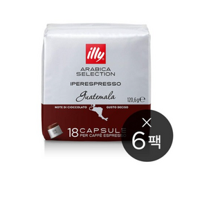 Illy 일리 과테말라 커피캡슐 18 캡슐 6팩, 6개, 18개입, 6.7g