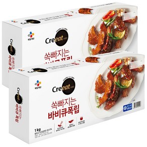 CJ제일제당 크레잇 쏙빠지는바비큐폭립 1kg, 2개