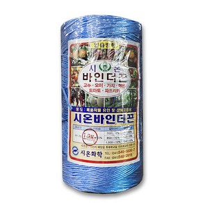 바인더끈1.2kg(청색) - 고추 과일 나무 식물 농산물 단끈 바인더 끈 농자재 텃밭 주말농장 농기구, 1개