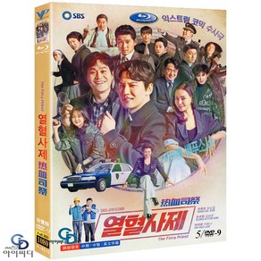 [DVD] SBS 드라마 열혈사제 5Disc - 김남길. 이하늬 (수입상품) 아웃케이스