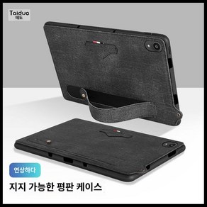 Lenovo 레노버 Y700 케이스 보호 1세대 2세대, 비즈니스 블랙, 1개