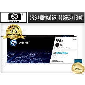 CF294A (HP-94A) [HP/검정(소용량)/정품토너]-1 200매 M148DW M148FDW, 1개