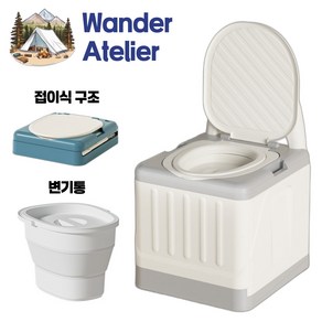 WATELIER 고급 이동식 화장실 간이 캠핑용 변기 좌변기