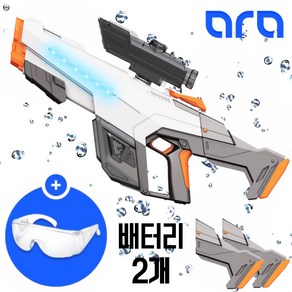 [공식] 아라전동물총 시리즈 자동물총 워터밤물총 전자 전자동 물총놀이, 8. 스페이스건_화이트, 1개