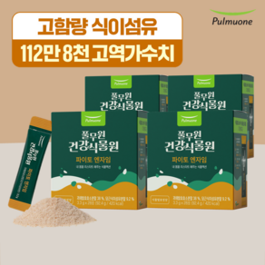 [소비기한 25년 7월 10일까지] 풀무원건강식물원 파이토 엔자임 비건 효소 112만 8천 역가수치, 4박스, 28회분
