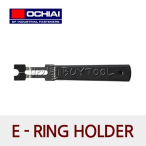 [OCHIAI] 이링 홀더/E-RING HOLDER  ETH (ETH -1.2/1.5/2.0/2.5/3.0/4.0/5.0/6.0/7.0/8.0), ETH-2.0, 1개