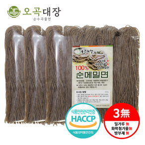 오곡대장 메밀국수 글루텐프리면 100%메밀면 수입산 제로밀가루, 500g, 3개