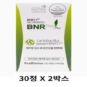 BNR17 다이어트유산균 비에날씬 60캡슐 x 1통, 30정, 2개