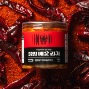 [불범 매운김치] 화끈하고 시원한 맛의 썰은 김치 5/12일 출고, 600g, 1개