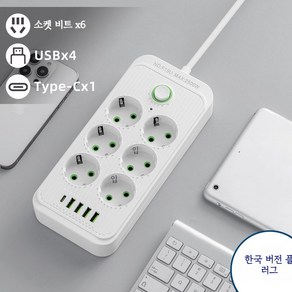 PYHO과부하차단 절전 멀티탭 5구+usb 멀티탭 2구+Type-C 2구 PC026, 1세트, 흰색 * 6A * 1세트, 6A