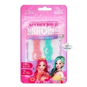 캐릭터 어린이 썸머밴드 팔찌, 2개, 시크릿쥬쥬