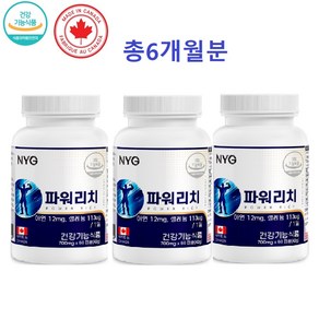 파워리치 포맨 엘아르기닌 1000mg 아연 마카 쏘팔메토 아르기닌 남가새 홍삼 하수오 다미아나 남성 남자 파워업 지구력 에너지 강화 식품 영양제 추천 효능, 60정, 6개