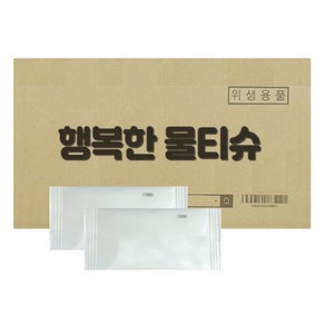 행복한물티슈 업소용물티슈 1000매 일회용 무지 개별포장 카페 식당용 음식점 홍보용 판촉물 영업용 미니 대용량 물수건 물티슈, 1세트, 1000매입, 40g