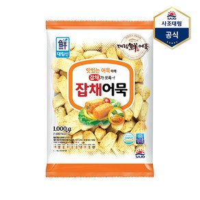 [사조대림] 잡채어묵 1 000g X 1개 어묵오뎅SB2, 2개, 1kg