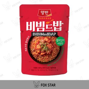 동원 양반 비빔드밥 참치김치 비빔밥 포켓, 2개, 250g