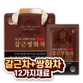 한보감 갈근쌍화차 쌍화차 진액, 1박스, 90ml, 14개입