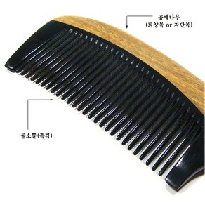 모사월드 (당일출고) 물소뿔 공예나무손잡이 합목 괄사머리빗 B급 (랜덤발송) / 머리결관리 두피마사지기 우각 맛사지 물소뿔 괄사 피부마사지기, 1개
