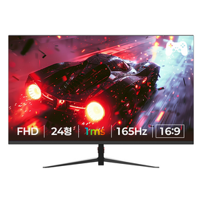 큐빅스 24인치 FHD 모니터 165Hz 1ms 게이밍 CX-240F165 무결점, CX240F165 무결점, 60.45cm