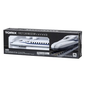 (TOMYTEC) TOMIX N JR N700S FM-032 토미 텍 게이지 퍼스트 카 박물관 도카이도 ·, 1개