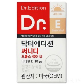 [KT알파쇼핑]닥터에디션 써니디드롭스 400IU 6ml, 1개